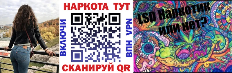 Где купить наркотики Красавино КОКАИН  Галлюциногенные грибы  ГАШИШ  МЕГА рабочий сайт  Мефедрон  NBOMe 