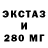 ТГК гашишное масло Josiane 23