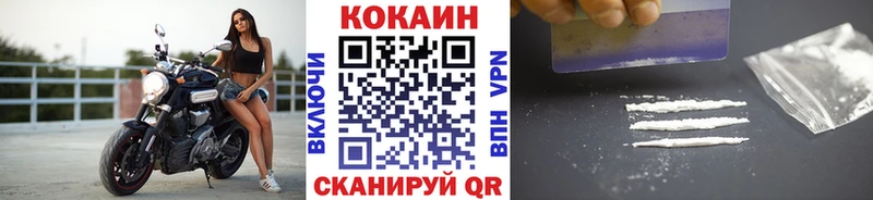 hydra зеркало Красавино Кокаин FishScale