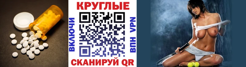 Ecstasy 280 MDMA  купить  цена  Красавино 