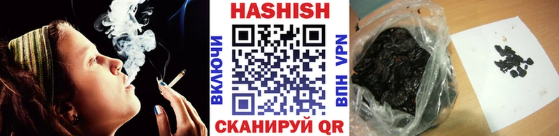 наркошоп  Красавино  ГАШИШ hashish 