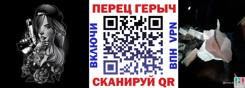 Героин герыч  Красавино 