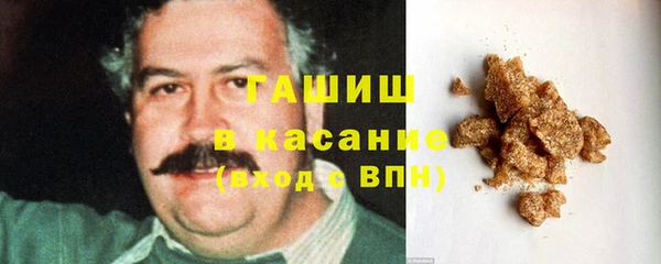 бошки Новокубанск