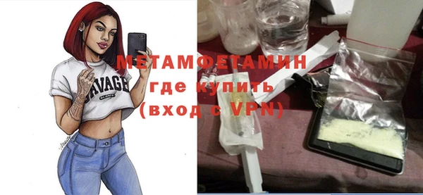 герыч Нязепетровск