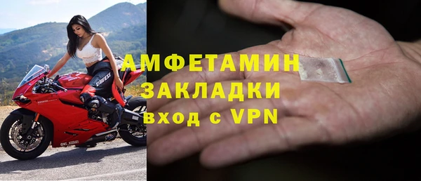 герыч Нязепетровск