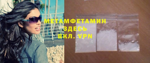 меф VHQ Няндома