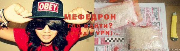 прущая мука Нягань