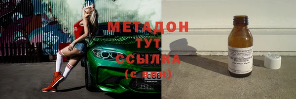 герыч Нязепетровск
