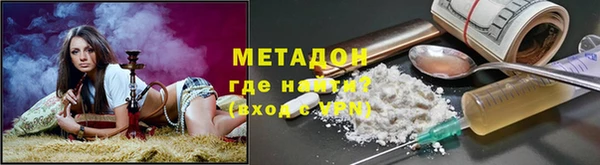 герыч Нязепетровск