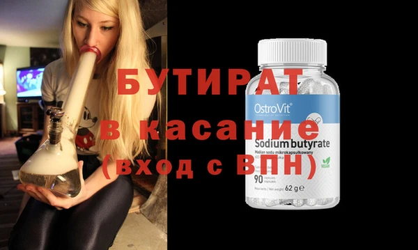 каннабис Новодвинск