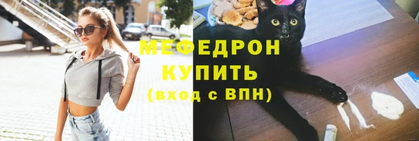 герыч Нязепетровск