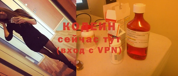 бошки Новокубанск