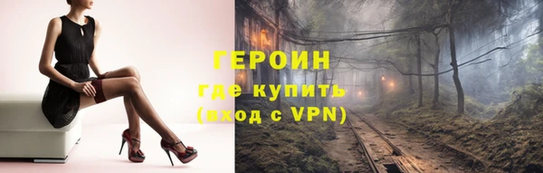 герыч Нязепетровск