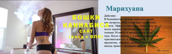 герыч Нязепетровск