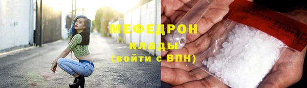 мет Горняк