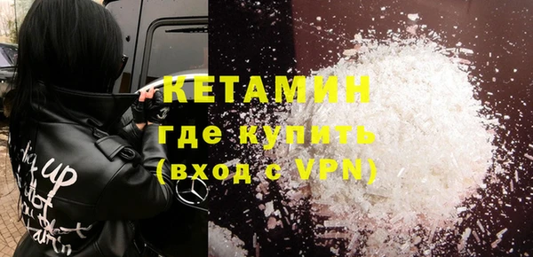 бошки Новокубанск