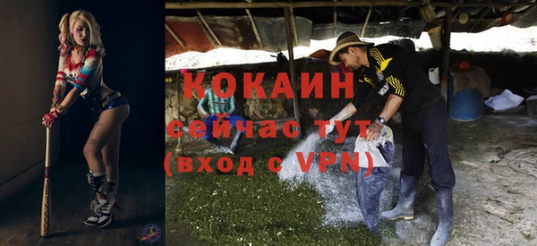 бошки Новокубанск