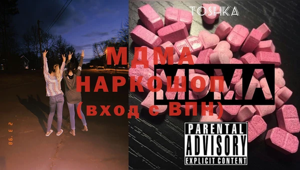 мет Горняк