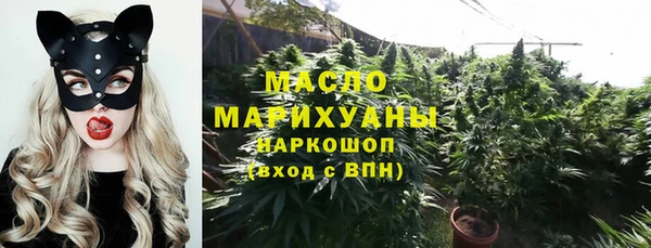 бошки Новокубанск