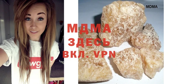 трава Новозыбков