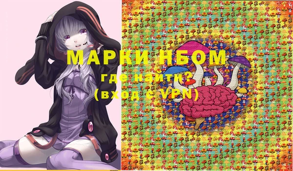 бошки Новокубанск