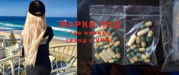 каннабис Новодвинск