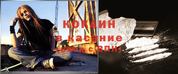 МДМА Бежецк