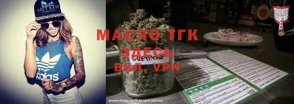 меф VHQ Няндома