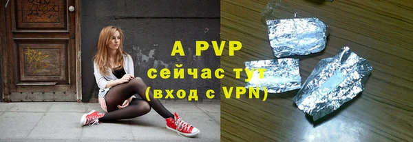 герыч Нязепетровск