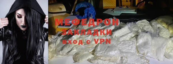 бошки Новокубанск