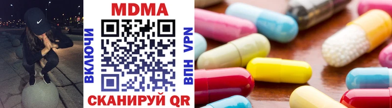 МДМА кристаллы  Красавино 