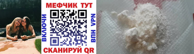 МЕФ mephedrone omg ONION Красавино