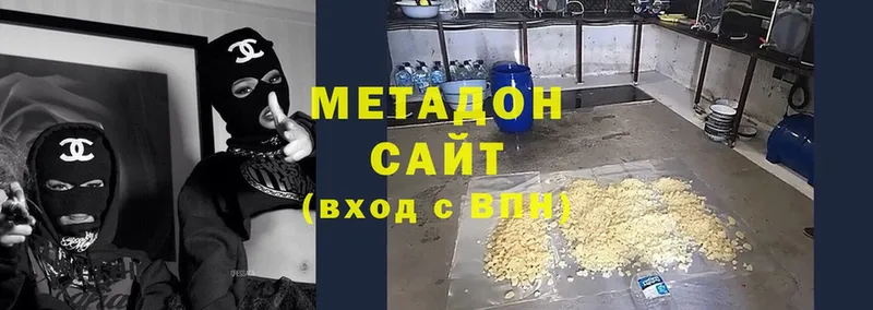 цена наркотик  Красавино  кракен маркетплейс  Метадон methadone 