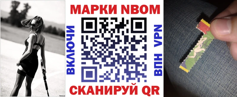 blacksprut вход  Красавино  Наркотические марки 1,8мг 