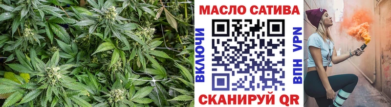 ТГК THC oil  Красавино 