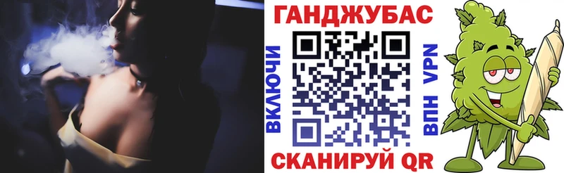 Бошки Шишки планчик  Красавино 